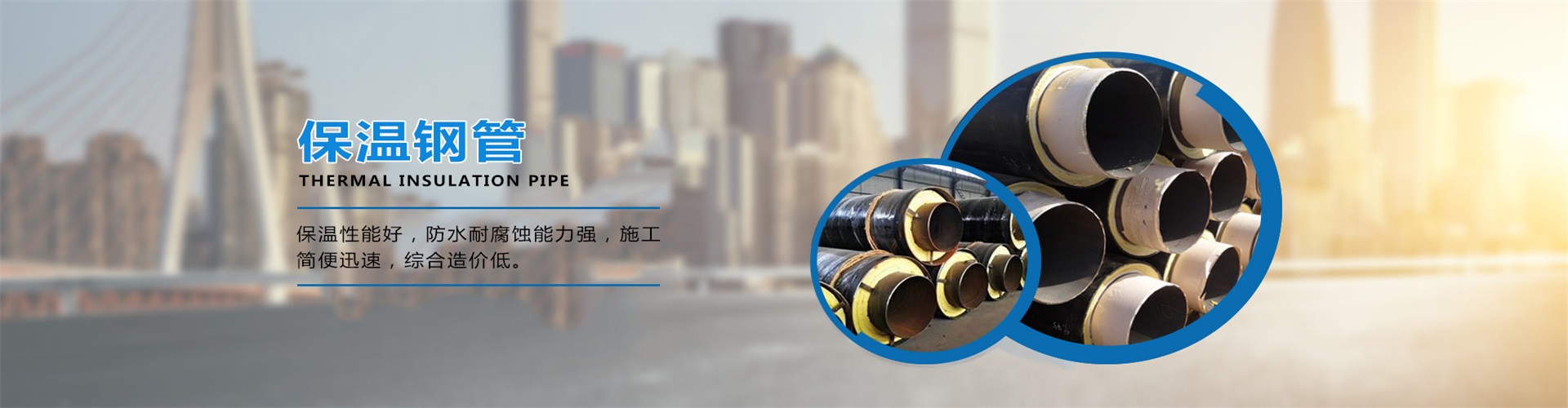 新乡聚氨酯保温管